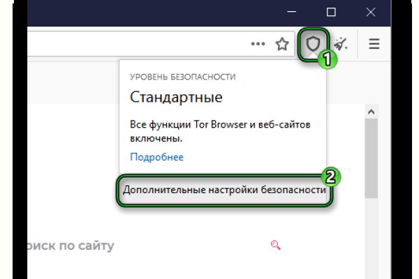 Как восстановить пароль кракен