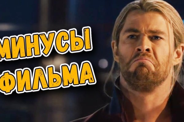 Кракен через тор браузер