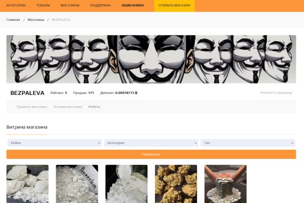 Сайт kraken тор