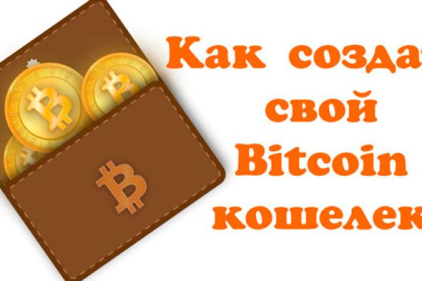 Kraken zerkalo официальный сайт