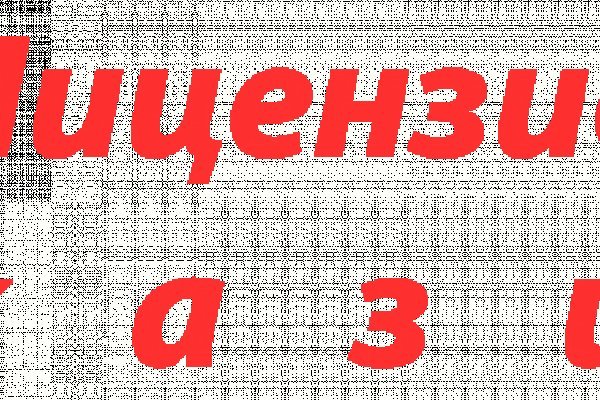 Сайт kraken тор