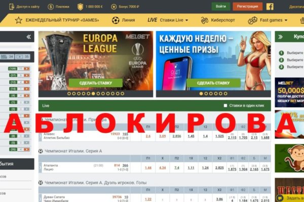 Сайт кракен онион