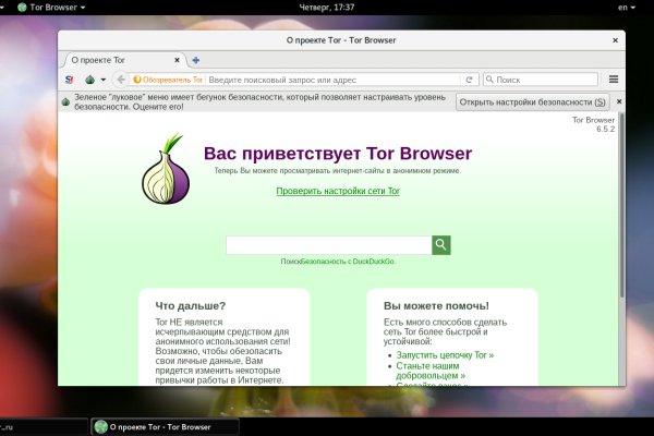Kraken зеркало официальный