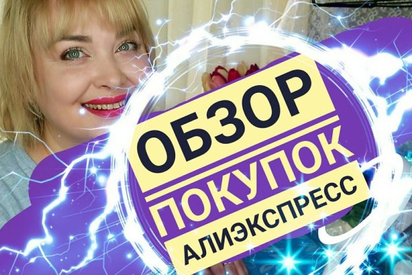 Darknet ссылки