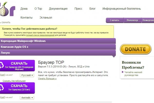 Kraken зеркало kr2web in