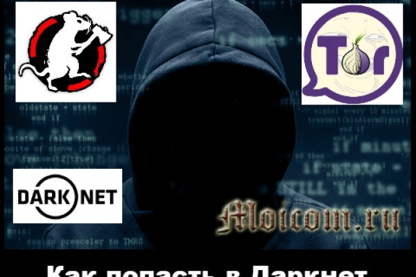 Кракен маркетплейс kr2web in площадка торговая