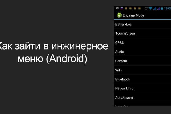 Сайт кракен онион