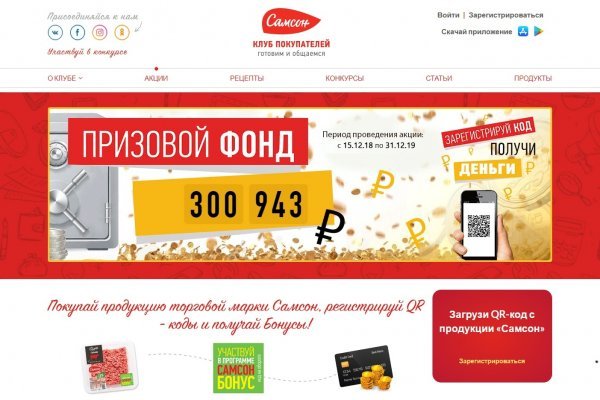 Кракен kr2web in сайт официальный