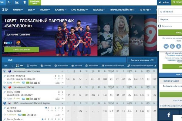 Кракен точка ат